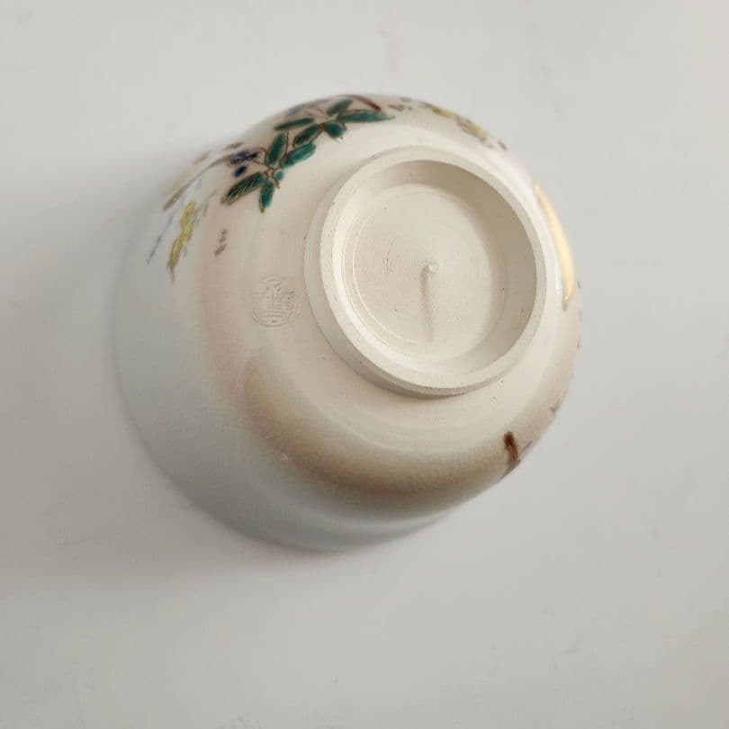 抹茶茶碗　茶碗　木箱入　外箱あり　紙箱付　仁清写　春の道　永豊作　京焼