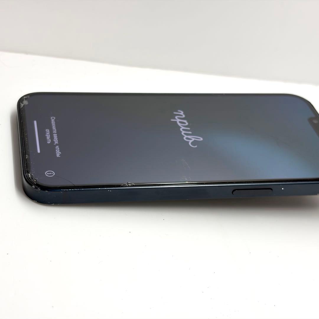 iphone13 本体　256gb ミッドナイトブルー　SIMフリー