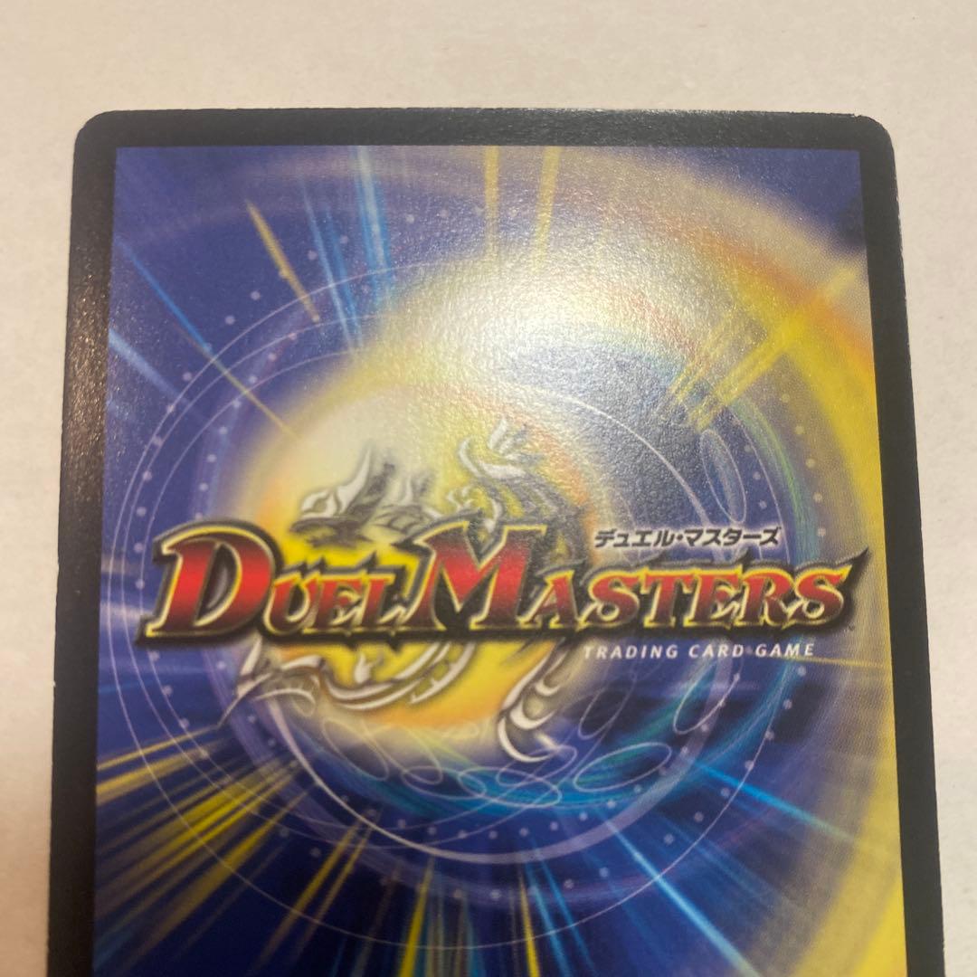 【美品】デュエルマスターズ　暗黒王デスフェニックス　初期　①