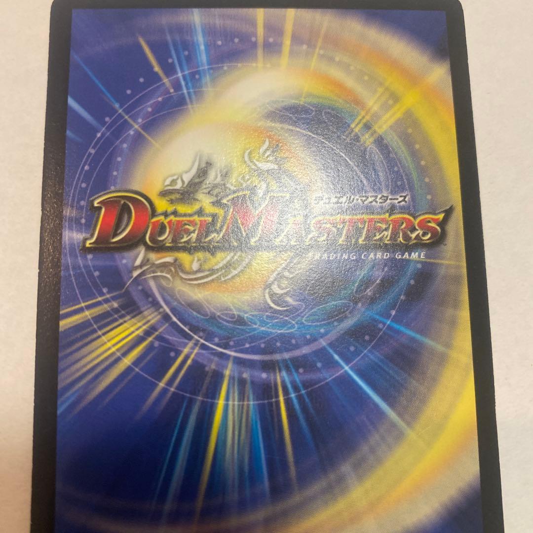【美品】デュエルマスターズ　暗黒王デスフェニックス　初期　①