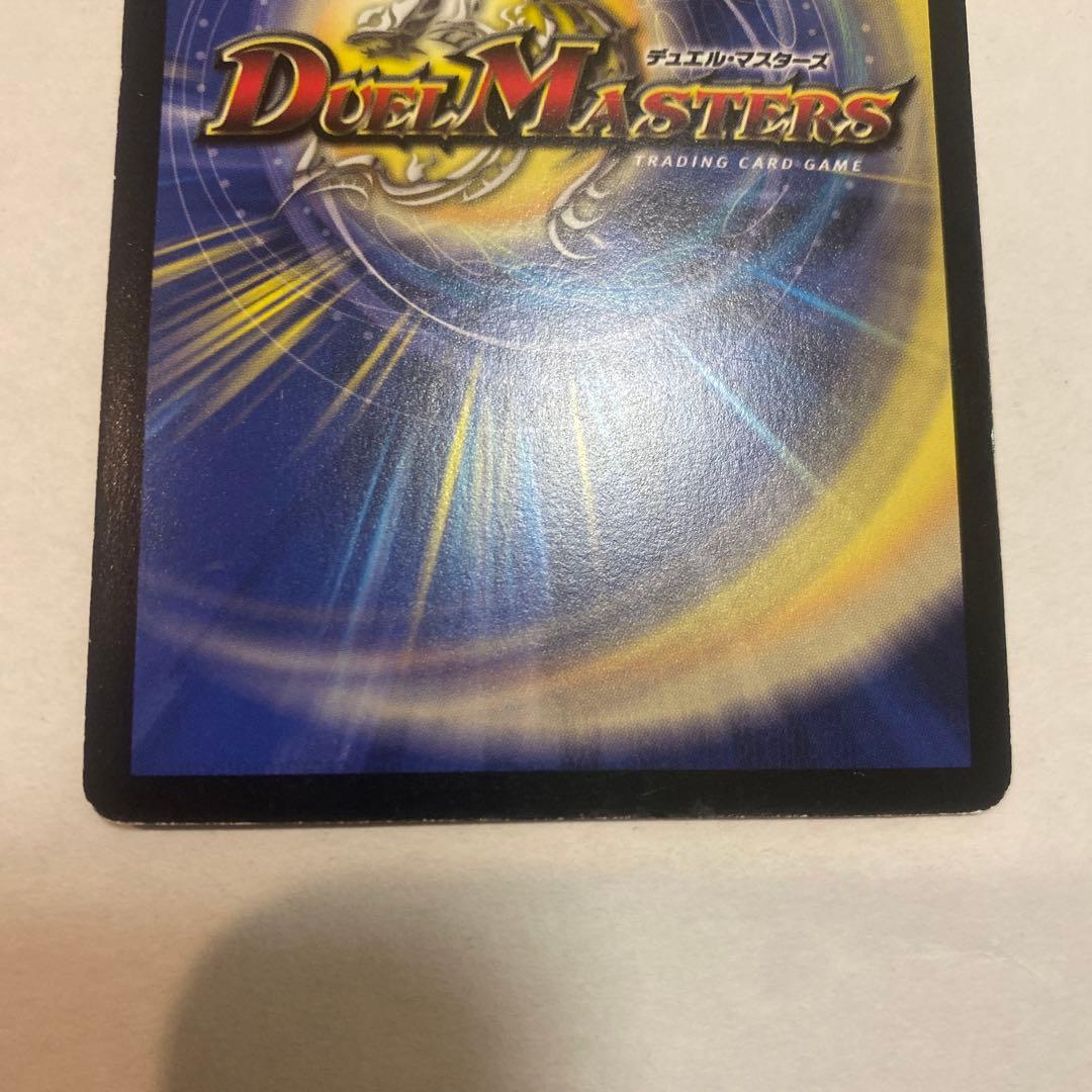 【美品】デュエルマスターズ　暗黒王デスフェニックス　初期　①