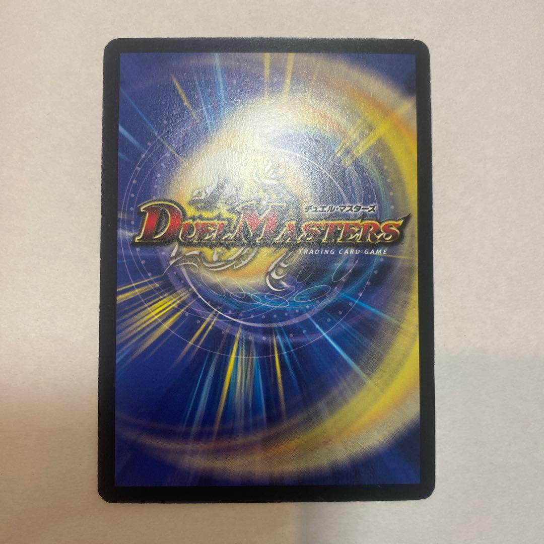 【美品】デュエルマスターズ　暗黒王デスフェニックス　初期　①