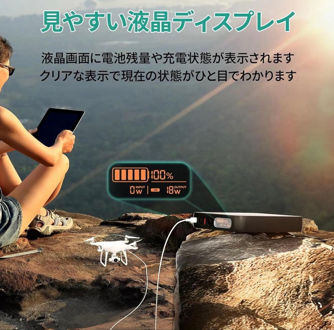 ポータブル電源 大容量モバイルバッテリー 純正弦波 小型 AC100W 60HZ