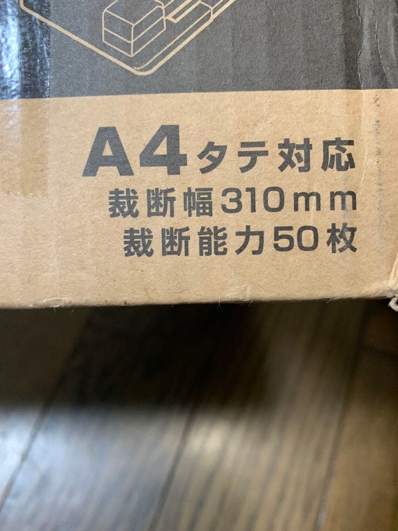超美品　CARL DC-F5100 A4 ディスクカッター・スリム