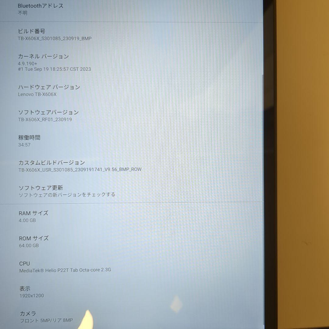 専用者用 Lenovo Tab M10 FHD Plus 4GB 64GB
