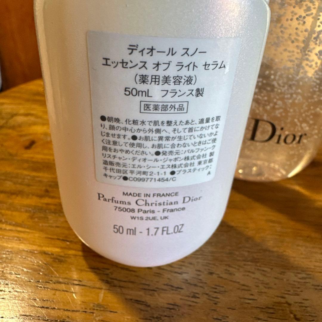 Dior  エッセンス・クリーム・ローション セット