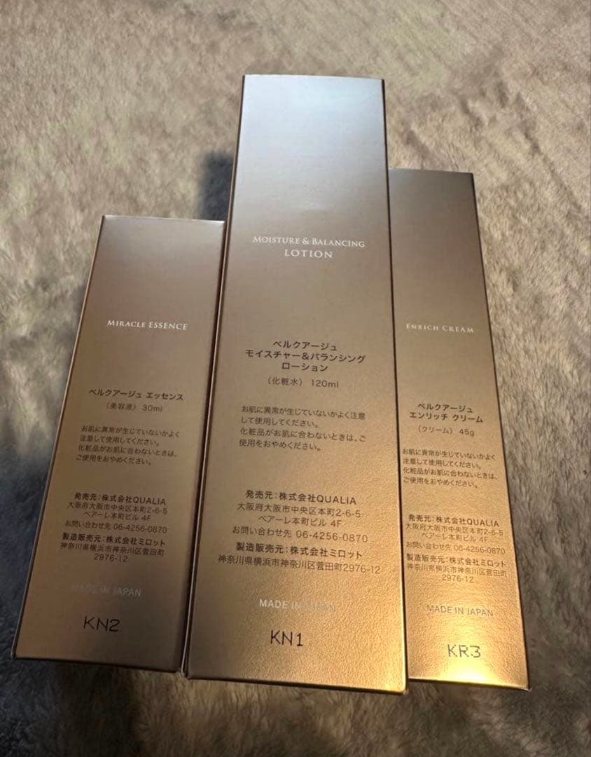 ※まな※ クオリア　BELLEQUAGE スキンケア3点セット➕化粧水