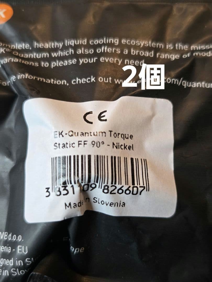【新品】EK-Quantum Torque 2種セット