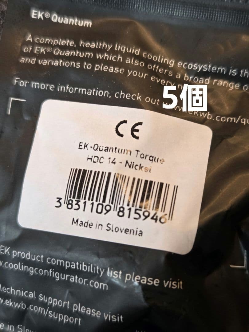 【新品】EK-Quantum Torque 2種セット