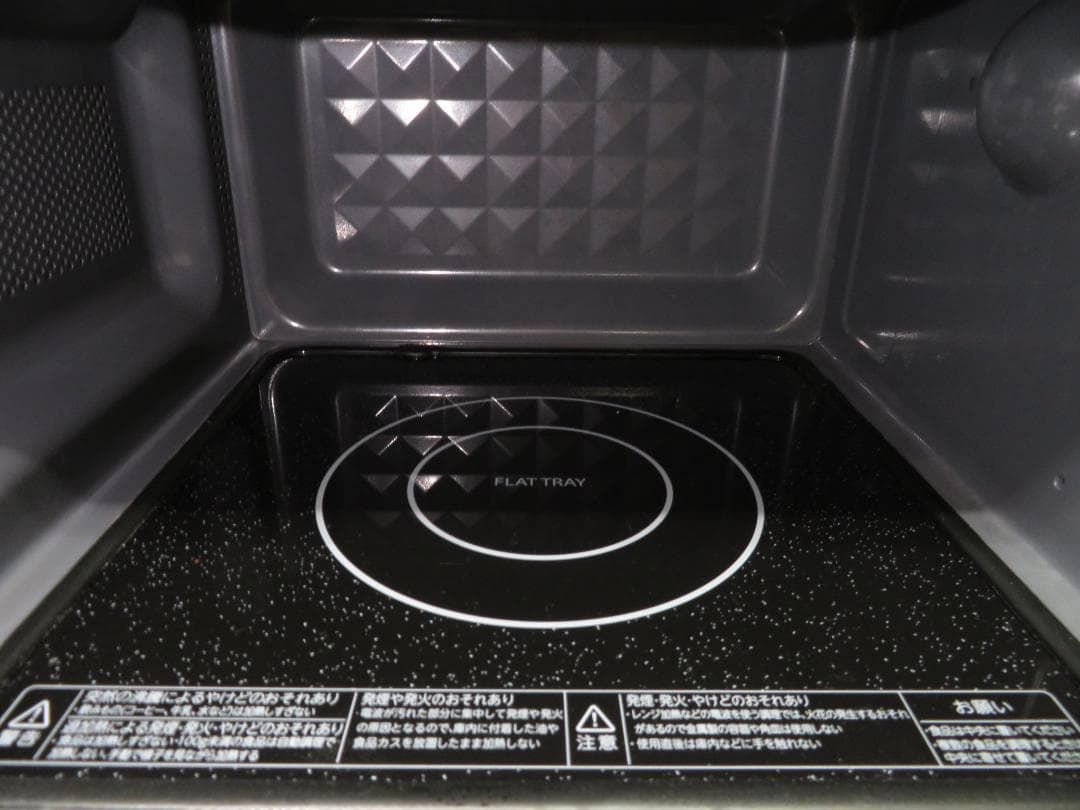 東芝 2020年製 ヘルツフリー フラット庫内 電子レンジ 17L