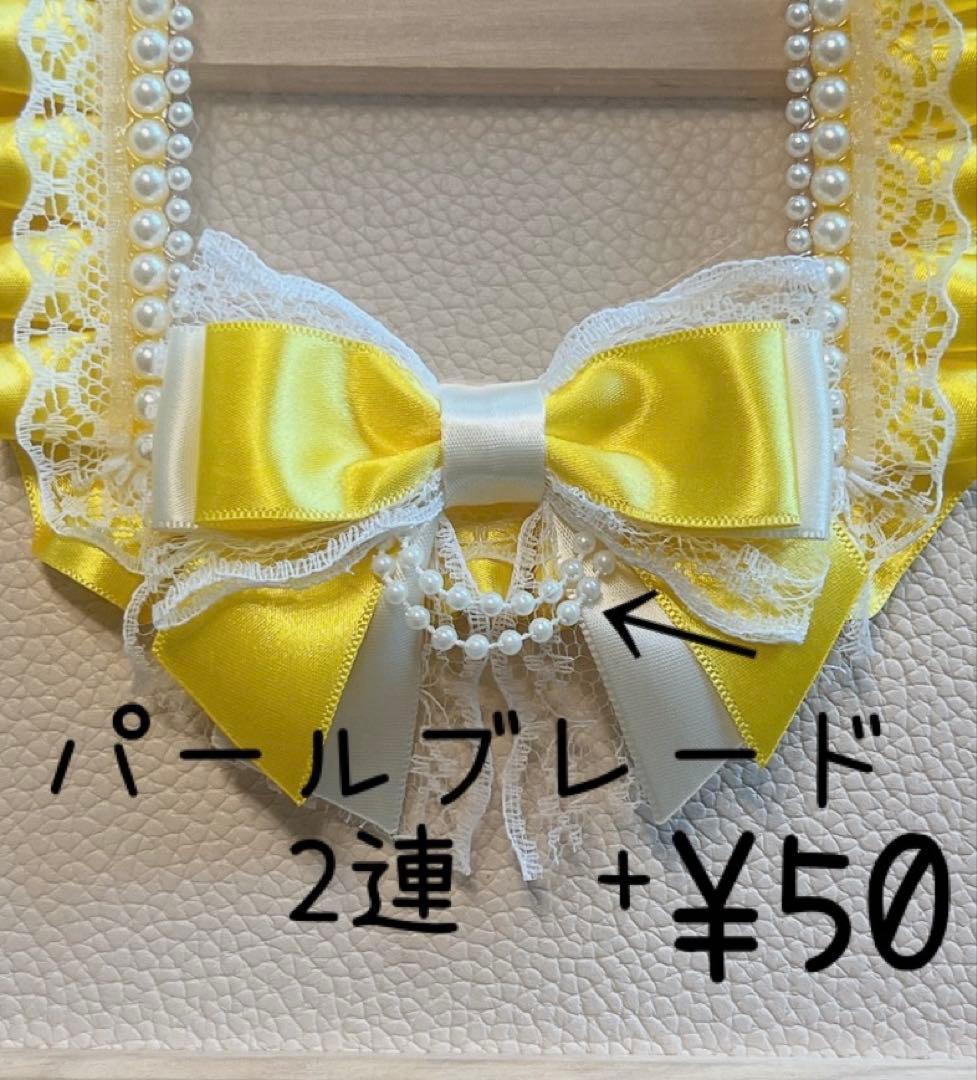 オーダー受付中♡ ペンライトリボン　ハンドメイド　ペンラリボン