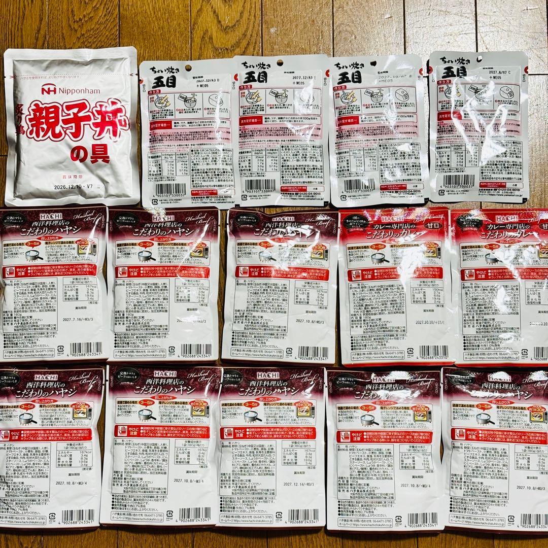 Yumiページ