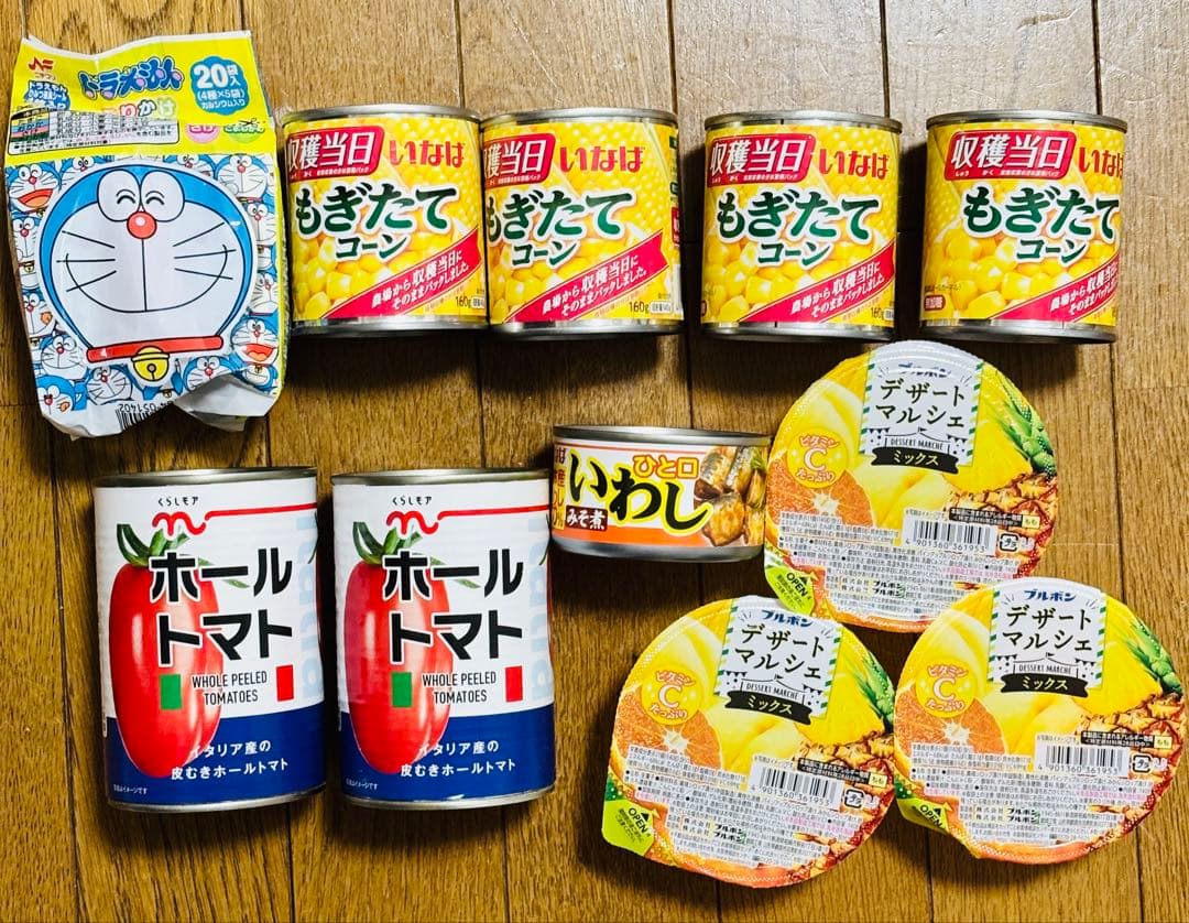 Yumiページ