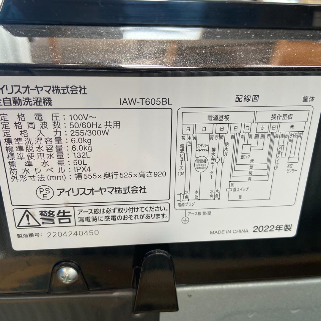 （福岡市限定）人気ブラック！一人暮らし家電セット♬日時指定可能♡配送設置無料♬