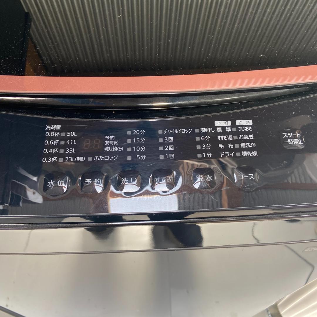 （福岡市限定）人気ブラック！一人暮らし家電セット♬日時指定可能♡配送設置無料♬