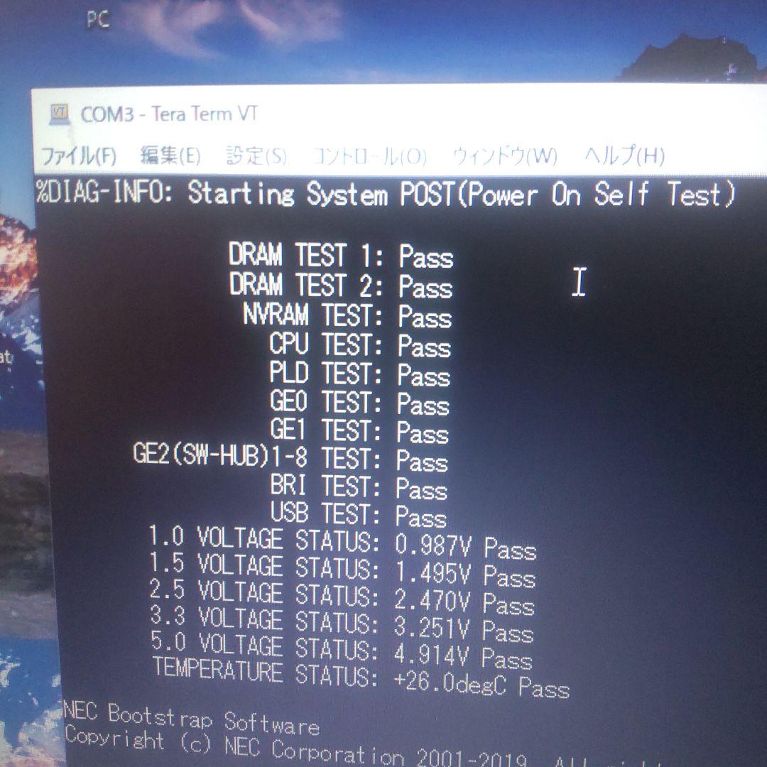 NEC ix2215 ルーター　【電源コードつき】