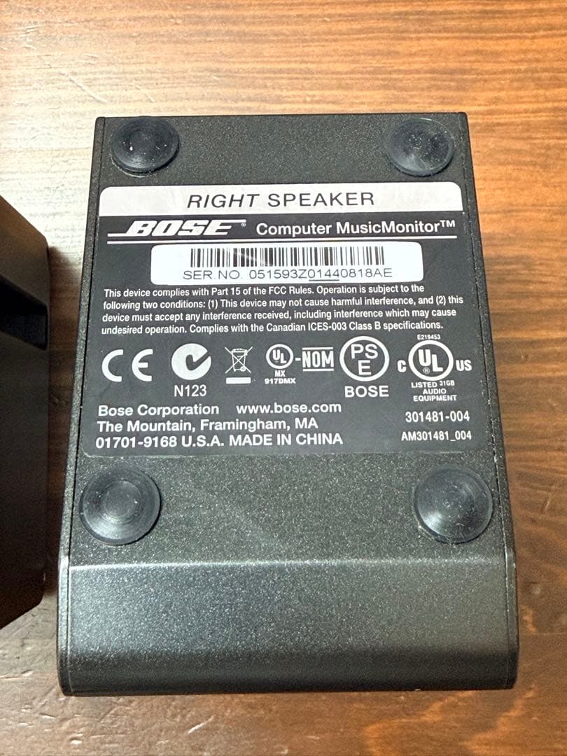 M2 Bose Computer Music Monitor ボーズ