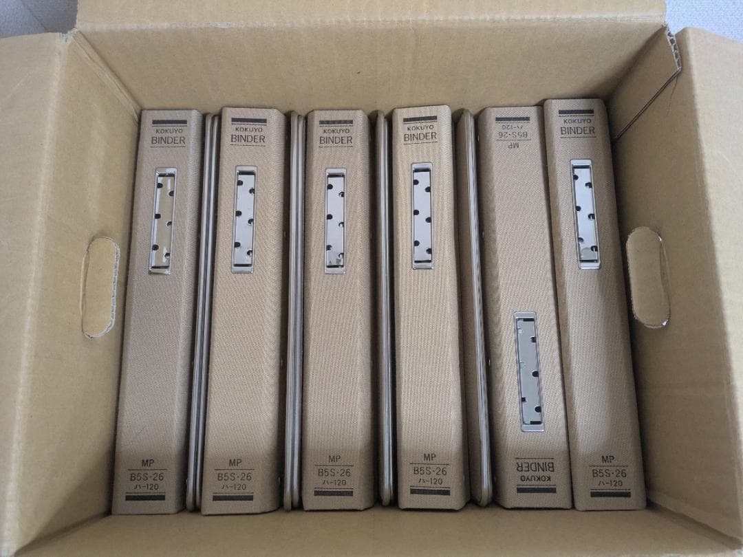コクヨ 布製バインダー 10冊まとめ MP B5S・26 ハ-120 B5サイズ