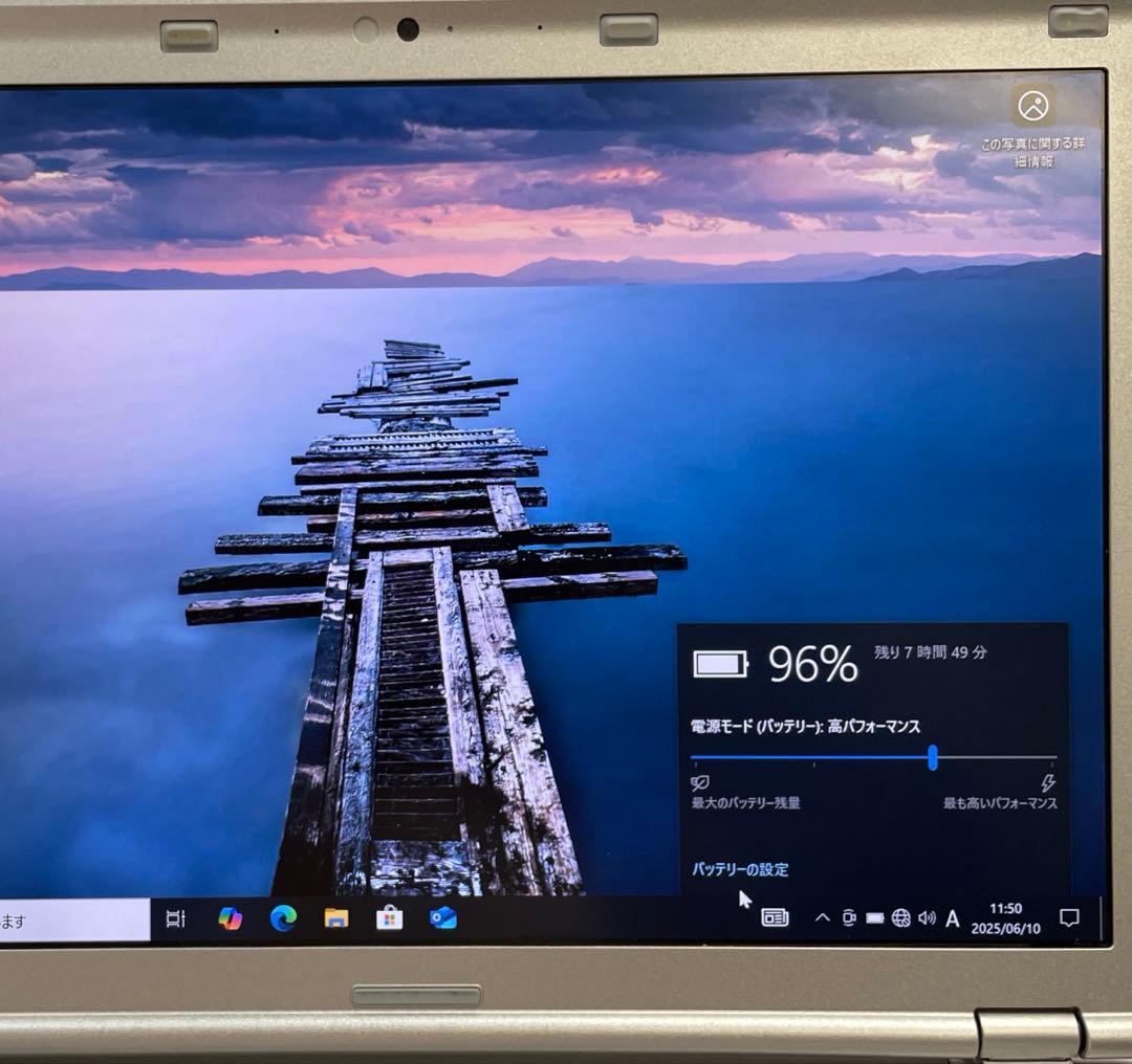 Let's note CF-SZ5 SSD256GB メモリー8GB #C