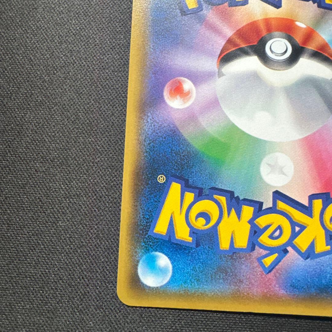 ポケモンカード 292/XY-P そらをとぶピカチュウ LV.12 プロモ