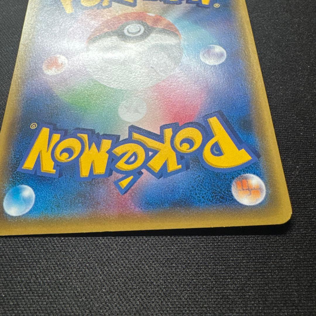 ポケモンカード 292/XY-P そらをとぶピカチュウ LV.12 プロモ