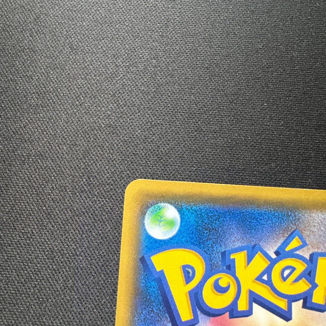 ポケモンカード 292/XY-P そらをとぶピカチュウ LV.12 プロモ