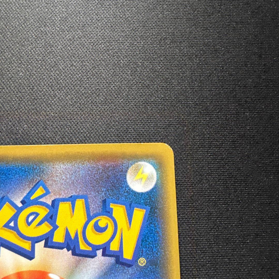 ポケモンカード 292/XY-P そらをとぶピカチュウ LV.12 プロモ