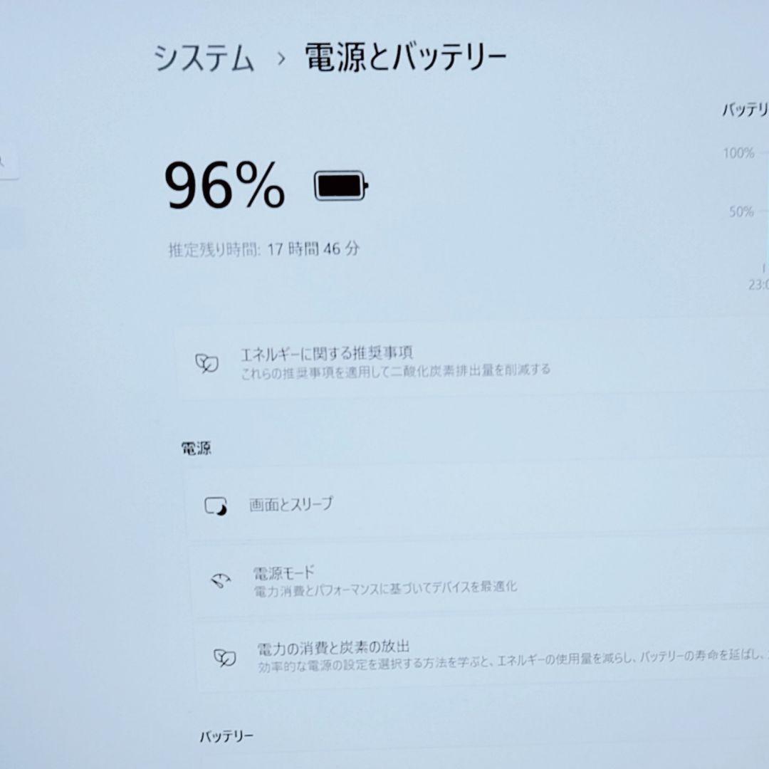 美品 爆速 Dynabook 超軽量 11世代i5 24GB 新品512GB 1