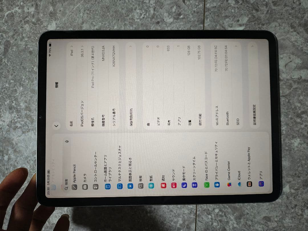 Apple iPad Pro 11インチ 第４世代128GB