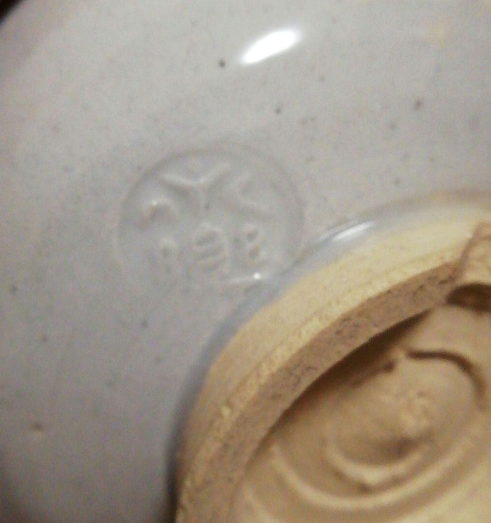 永楽善五郎　御本　立鶴　茶碗　共箱　茶道具