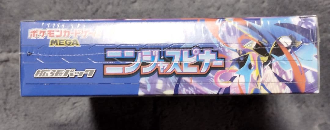 ポケモンカード　ニンジャスピナー　1box シュリンク付き