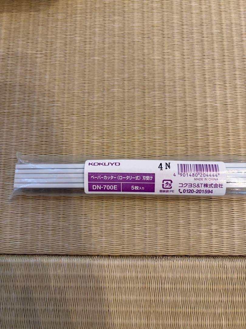 DURODEX 200DX ホワイト 自炊用裁断機 CANBAS