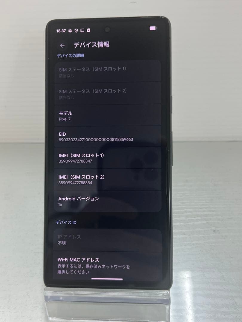 コスパ最強　Google pixel7 128GB オブシディアン　SIMフリー