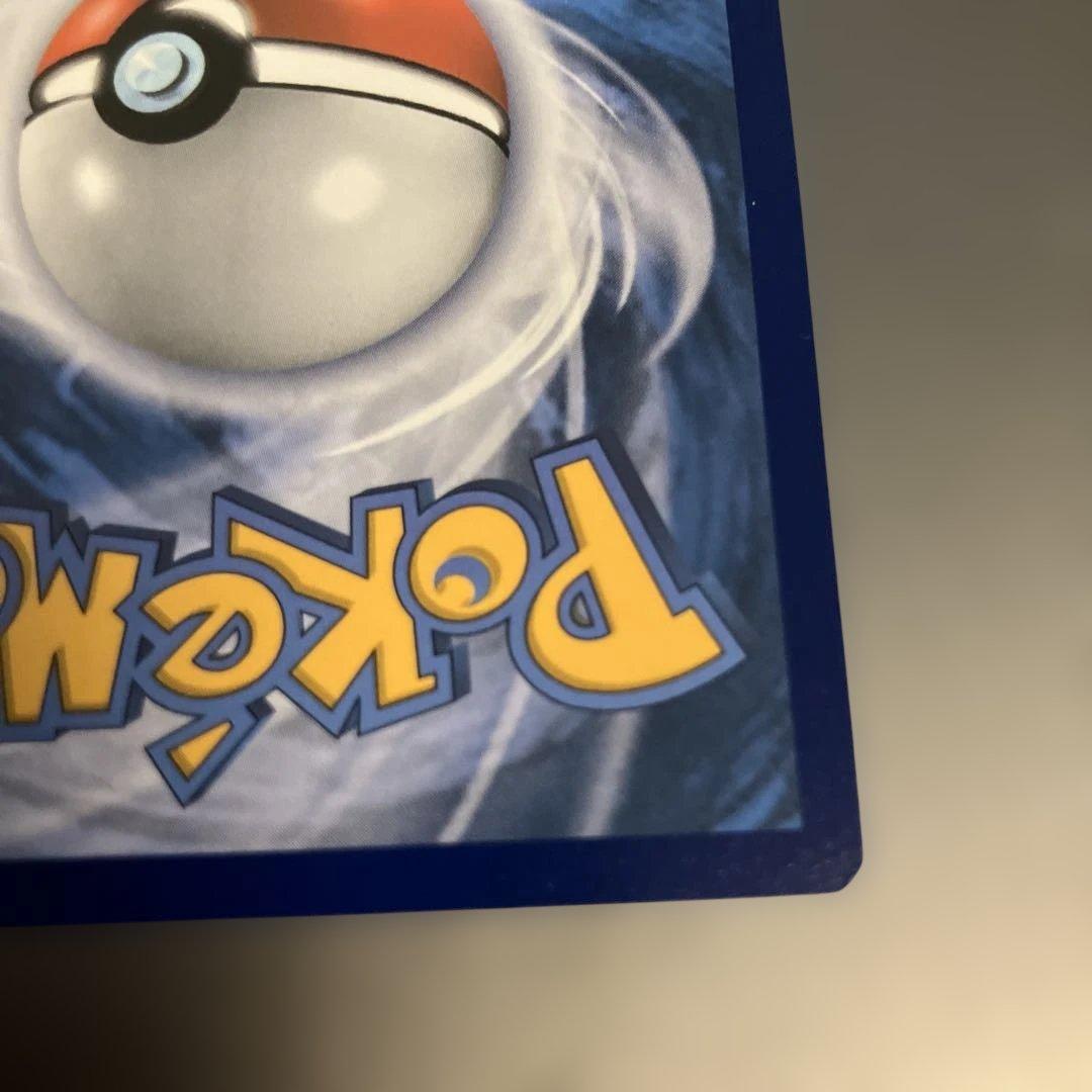 ポケモンカードゲーム リザードンVMAX 英語版 海外版