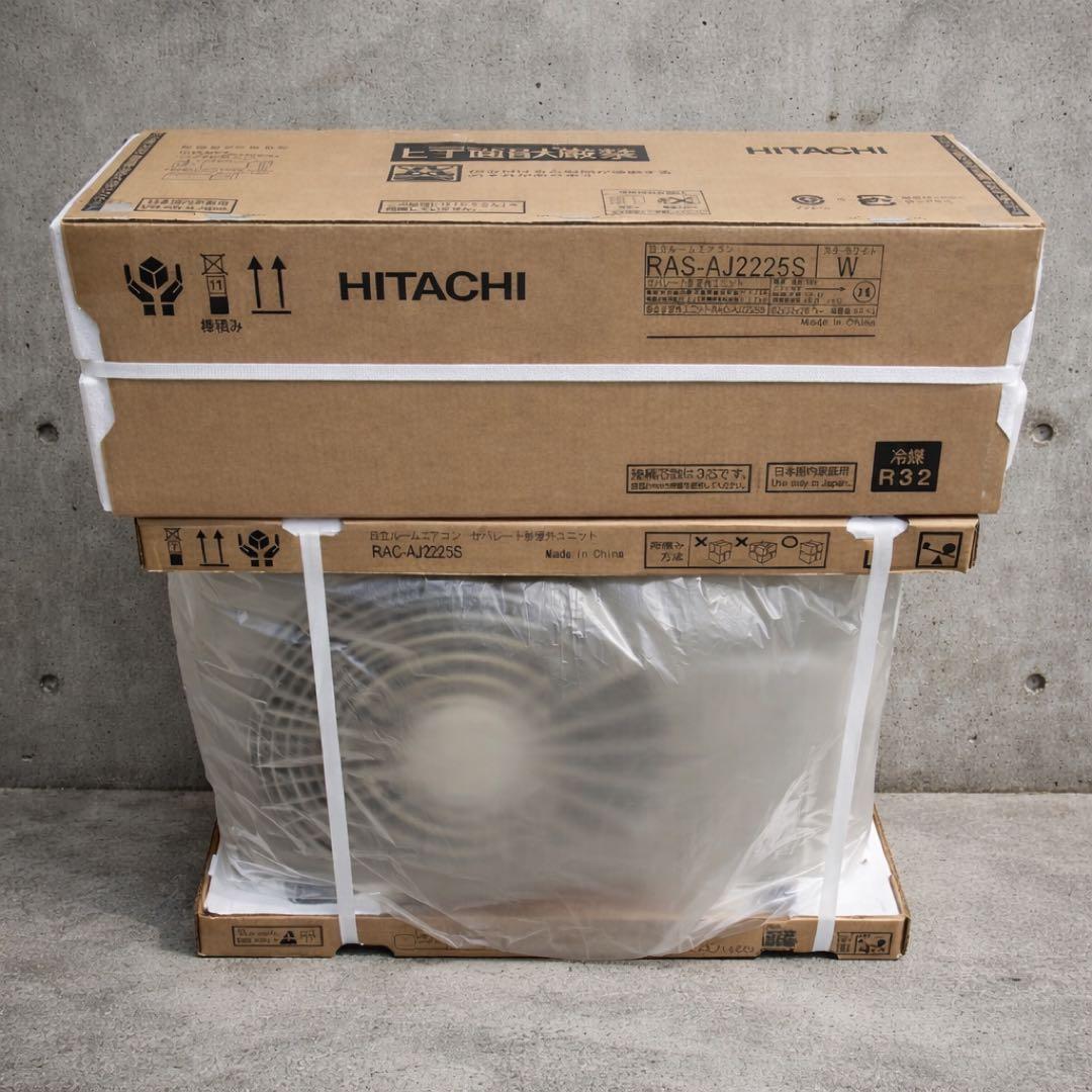 新品【取付工事も対応】【取外し無料】HITACHI 白くまくん6畳エアコン
