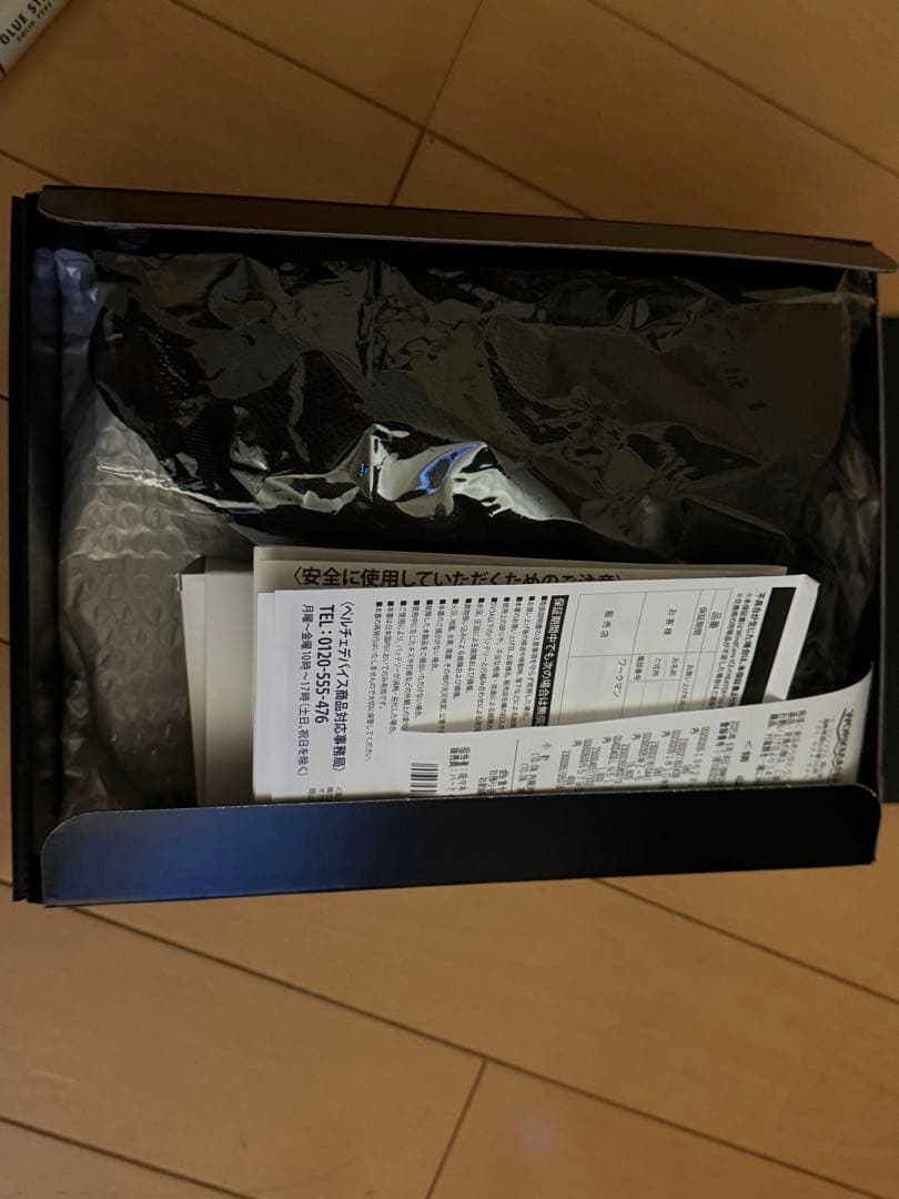 【保証書付】ワークマンwindcoreペルチェベストPRO2 中古【1時間使用】