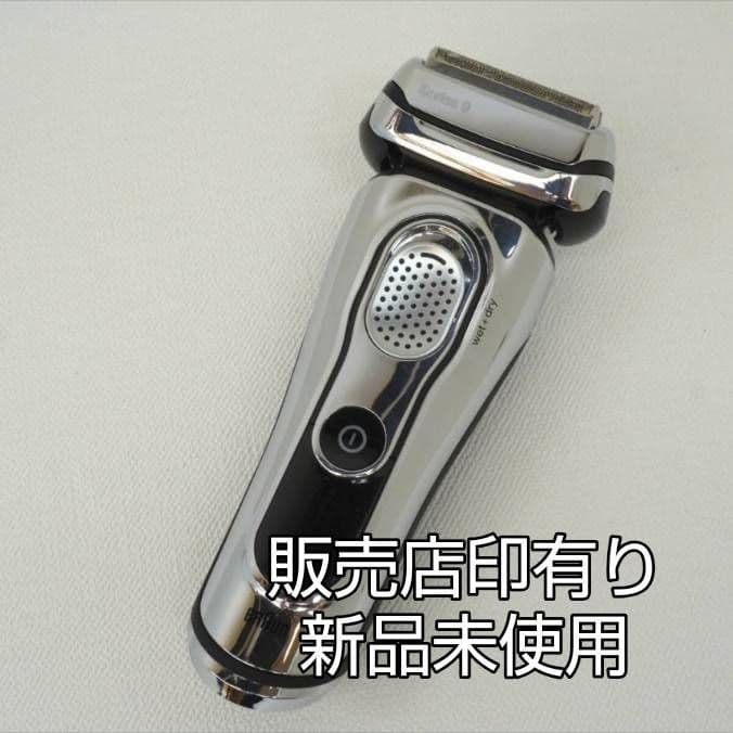 ブラウン最高峰Series 9 9295cc 訳有り→未開封‼️ 新品未使用‼️
