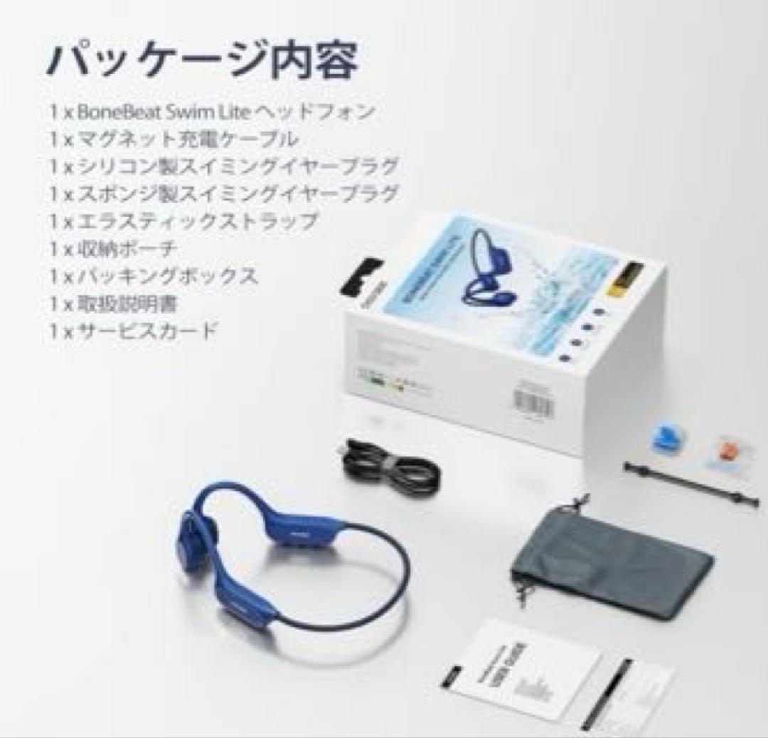 DOOGEE 骨伝導イヤホン泳用 対応 IP68 完全防水 MP3内蔵 32GB