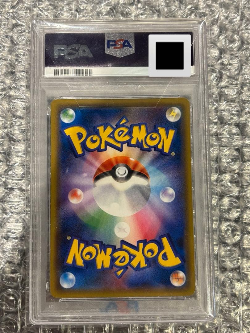 ファイヤー＆サンダー＆フリーザーGX SA PSA10 ポケモンカード