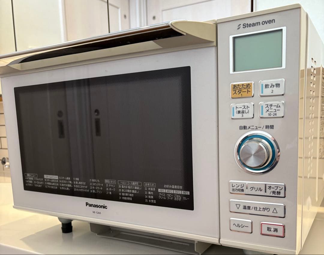 Panasonic スチームオーブンレンジ NE-S265-W