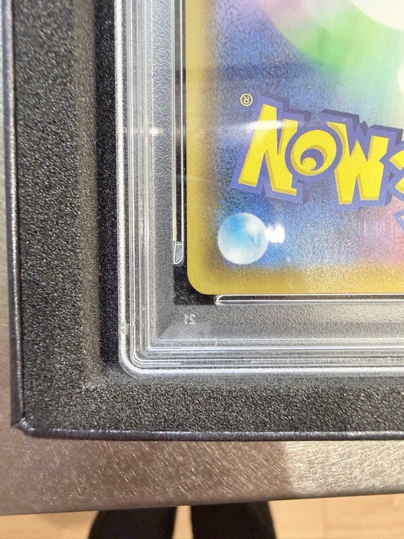2021 ピカチュウV 25th PSA10 ゴールデンピカチュウ