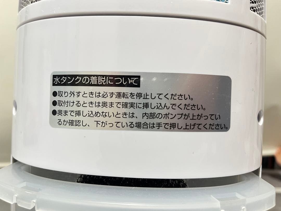 YAMAZEN 冷風機 FCR-G402 タワーファン　オシャレ　タッチパネル