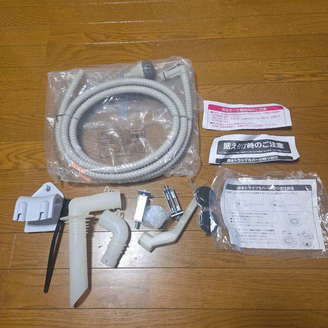 【3/27頃掲載終了】日立 ドラム式洗濯機 BD-SX110CL