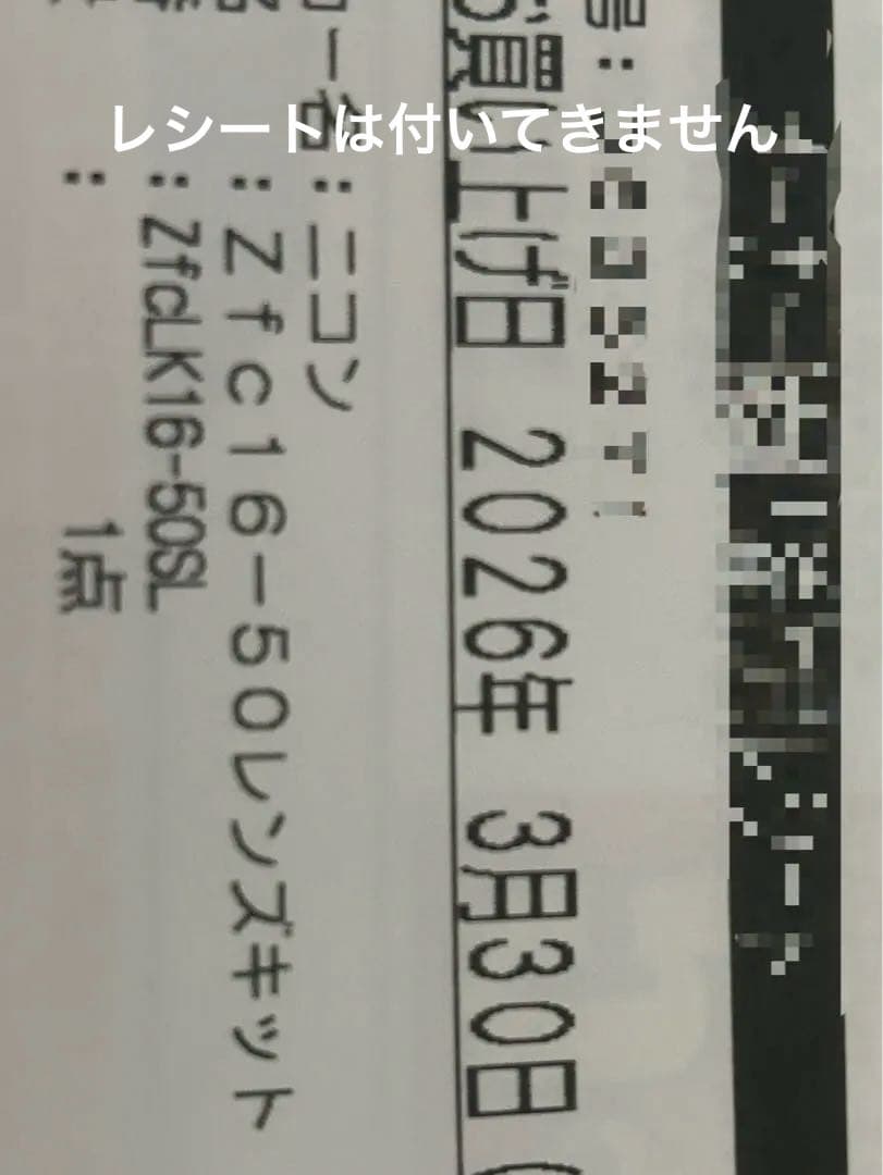 Nikon Zfc カメラとアクセサリー一式