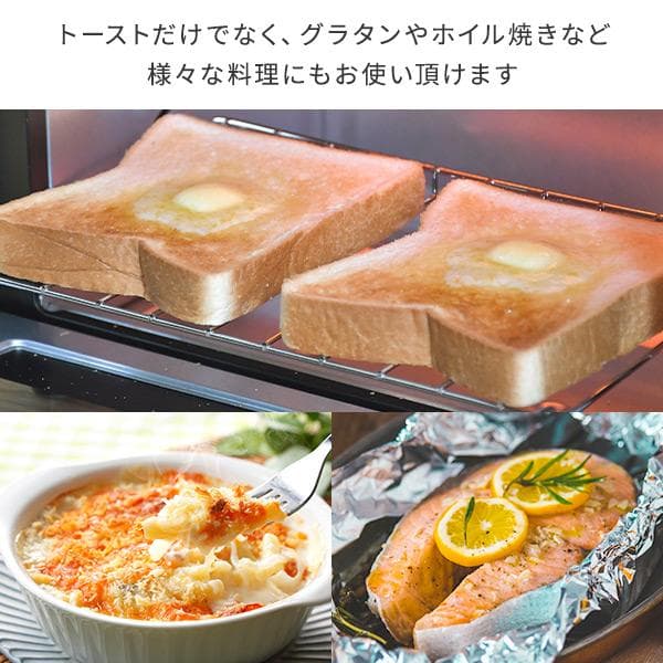 *焼き上がり90秒★ 山善 オーブントースター 2枚焼き 高火力 温度調節16段