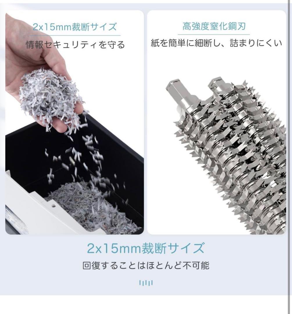 シュレッダー 電動 家庭用 a静音: 業務用 マイクロカット マイクロクロス