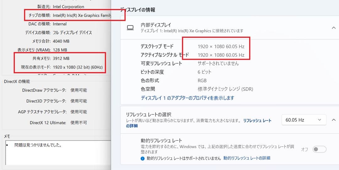 hp 630 g10 i5 1335U メモリ8GB SSD 256GB