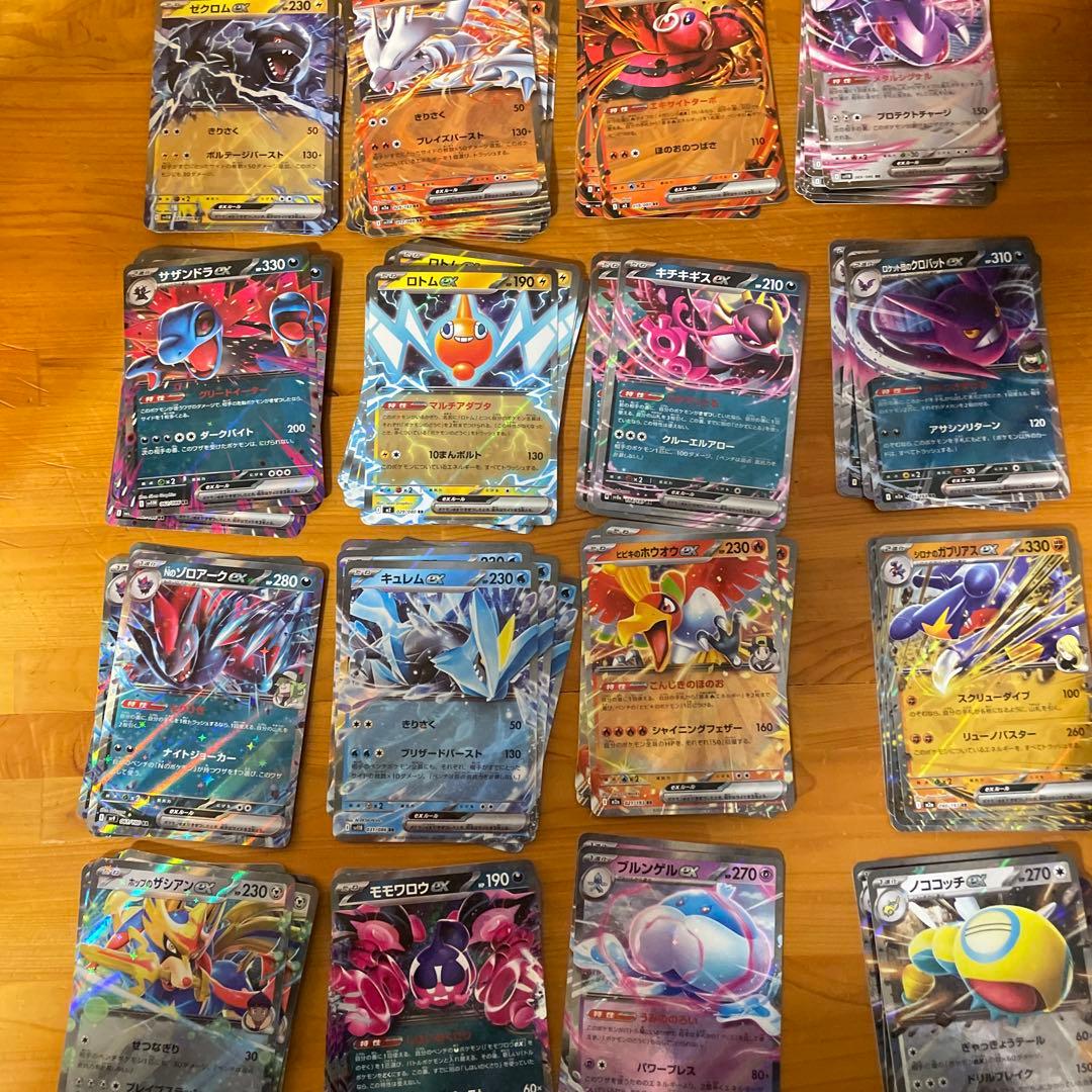 る*読様 ポケモンカード RR 550枚超セット売り