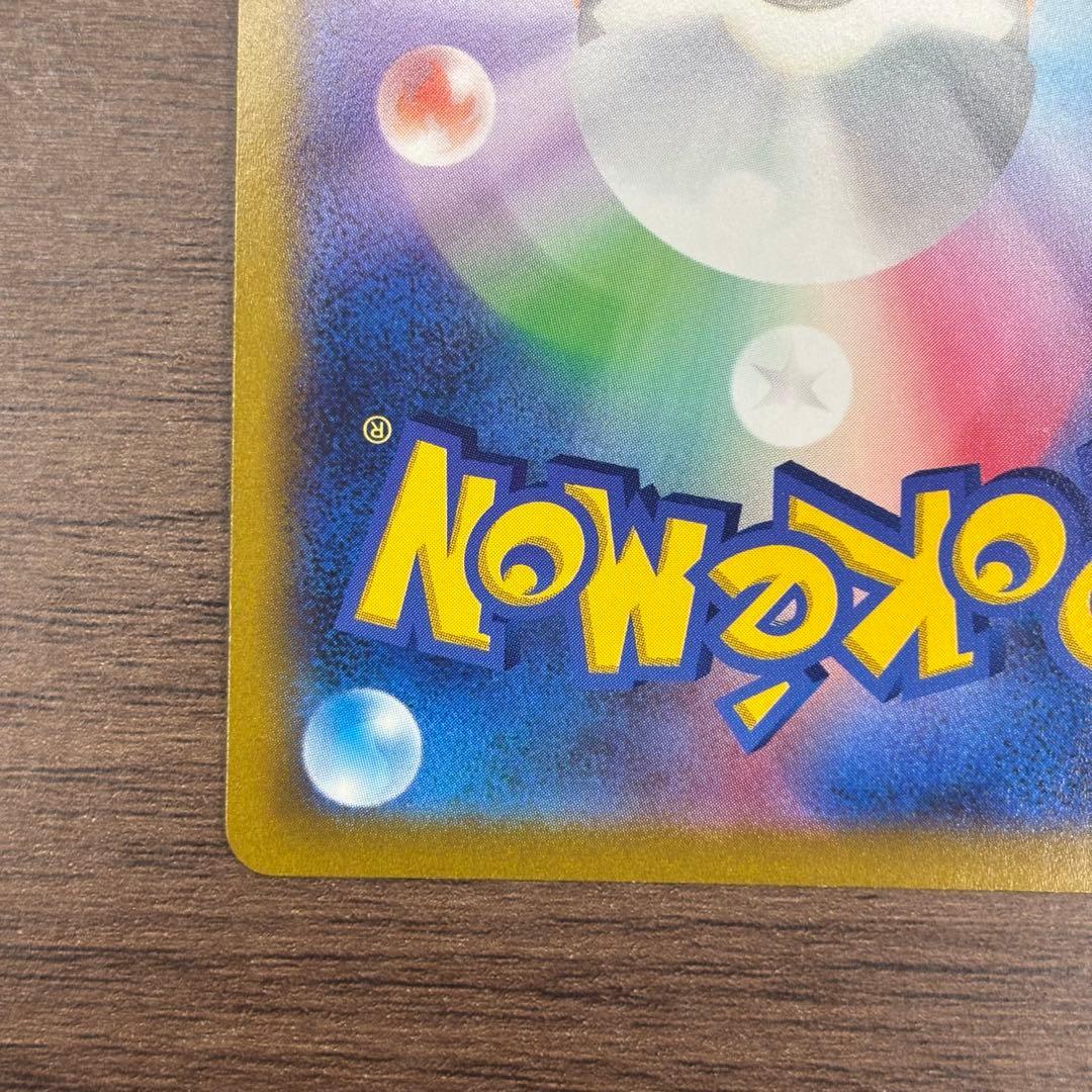 ポケモンカード ピカチュウv コロコロコミック スタートデッキ100