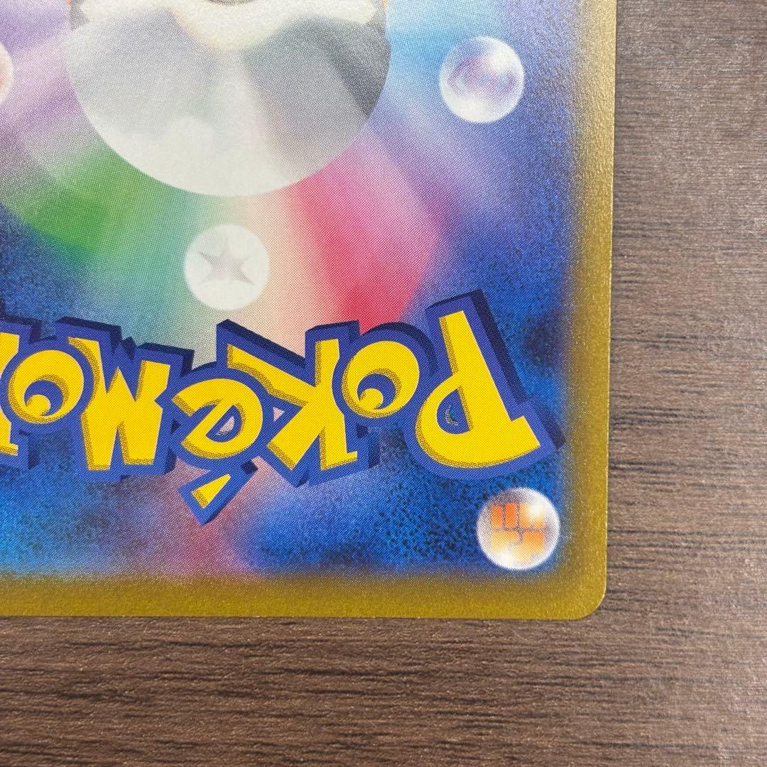 ポケモンカード ピカチュウv コロコロコミック スタートデッキ100